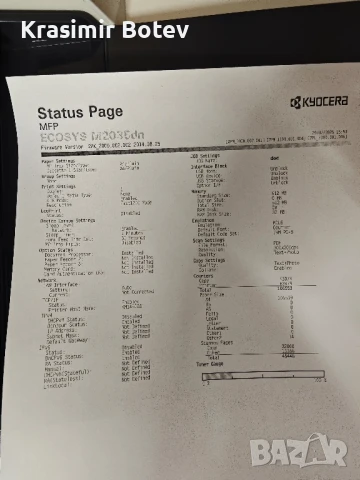 Kyocera M2035dn, снимка 4 - Принтери, копири, скенери - 51180464