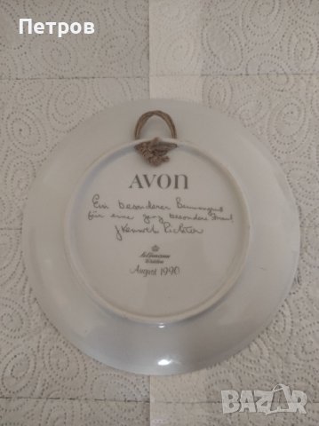 Номер 4 Сувенирна ЧИНИЯ, снимка 2 - Декорация за дома - 42101647