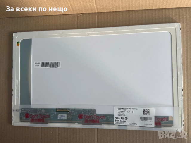 Матрица Слим 15.6" LP156WH2-TLA1 , 40-pin Матрица Дисплей за Матрица SLIM / Дисплей за лаптоп, снимка 3 - Кабели и адаптери - 51926223