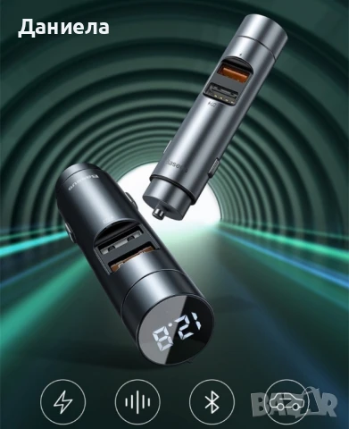 Двупортово автомобилно зарядно с цифров дисплей