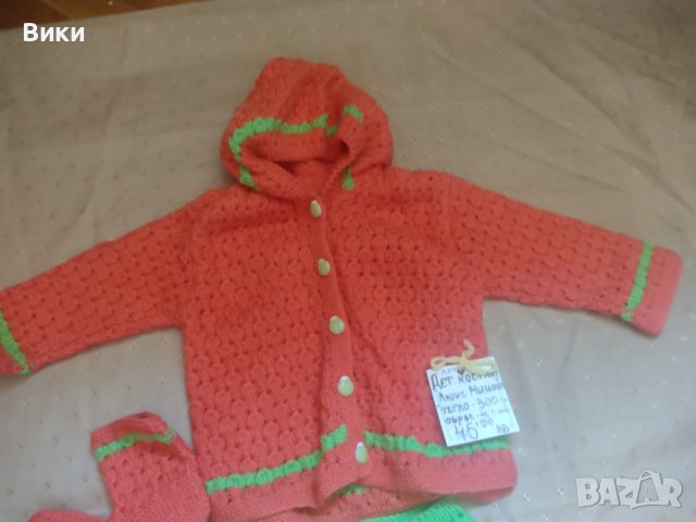 Бебешки плетен цветен костюм , снимка 7 - Комплекти за бебе - 41456234