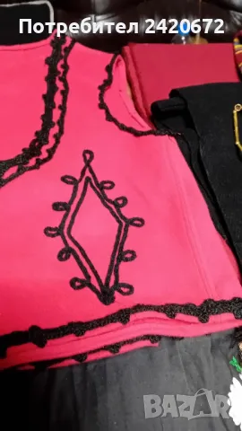 етно  части за  носии