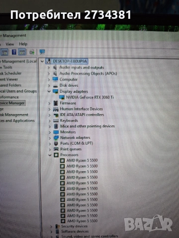 Геймърски компютър Ryzen 5 5500, RTX 3060TI, 16 RAM, снимка 11 - Геймърски - 53502208