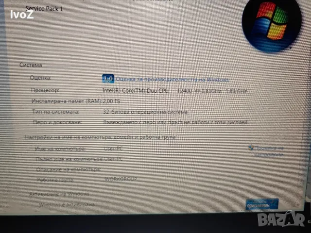 Продавам лаптоп IBM T60, снимка 3 - Лаптопи за дома - 49222803