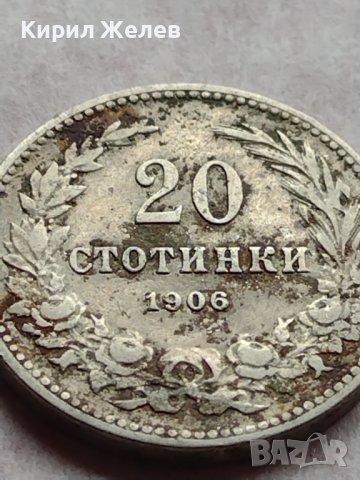МОНЕТА 20 стотинки 1906г. ЦАРСТВО БЪЛГАРИЯ СТАРА РЯДКА ЗА КОЛЕКЦИОНЕРИ 35878, снимка 5 - Нумизматика и бонистика - 39416024