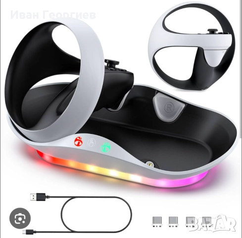 зарядна станция за PS5 VR2 Hastraith, снимка 2 - PlayStation конзоли - 52068600
