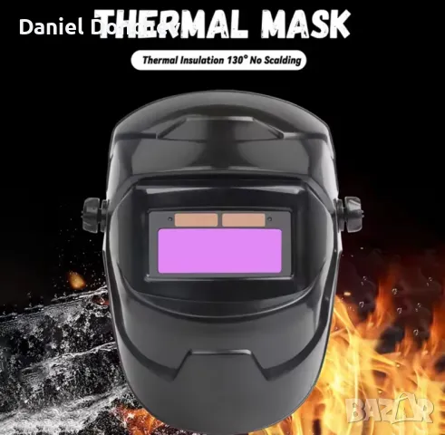 Фотосоларен Шлем маска за заваряване, снимка 2 - Други инструменти - 50407316