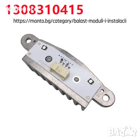 1308310415 LED Модул Дневни Светлини DRL за BMW X3, X4, F25, F26, F45 Angel Eye Контролен Модул, снимка 6 - Части - 47728609