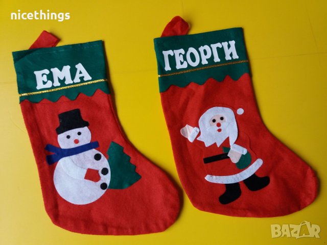 Коледни чорапчета, снимка 4 - Коледни подаръци - 38843214