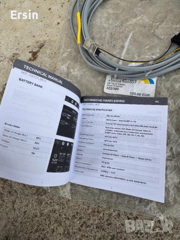 Индикатор на батерията   SUPER B lithium batteries   Цена : 360.00 лева, снимка 6 - Къмпинг мебели - 52133650