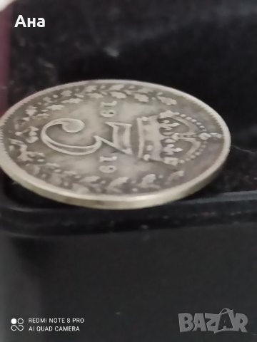 3 пенса 1919 г сребро Великобритания , снимка 2 - Нумизматика и бонистика - 41574078