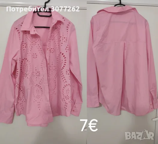 Дамски ризи и потници