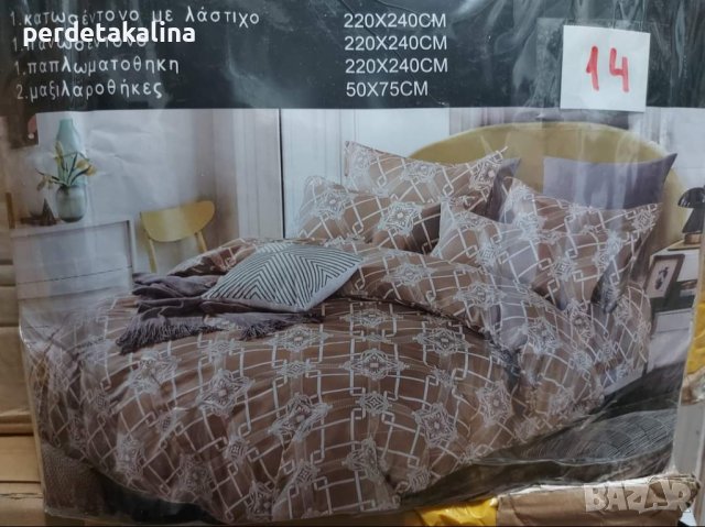 Спални комплекти 100%памук 5 части, снимка 8 - Спално бельо - 30029488