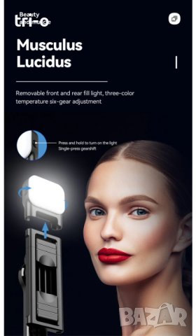 Essager Селфи стик Удължен статив за всички мобилни телефони Bluetooth Дистанционно управление, снимка 9 - Селфи стикове, аксесоари - 42552945