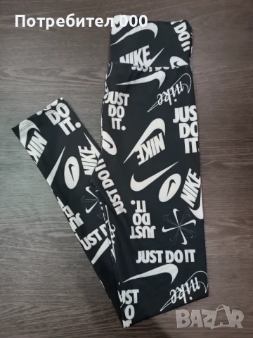 Спортен клин Nike 