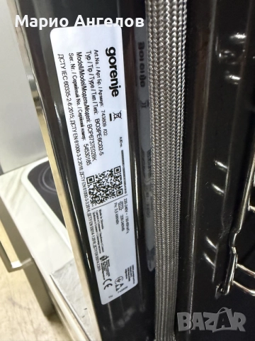 Фурна Gorenje Самопочистваща /-Pyrolise/   Като Нова Germany Гаранция, снимка 4 - Печки, фурни - 56002412