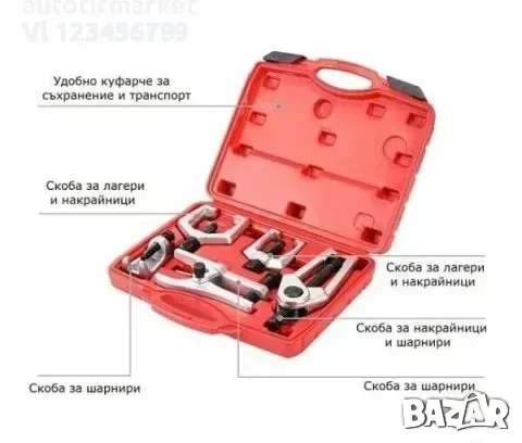 Комплект скоби за демонтаж и монтаж на шарнири и накрайници, 5 броя, снимка 2 - Други инструменти - 52158142