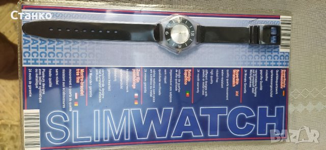 ръчен часовник