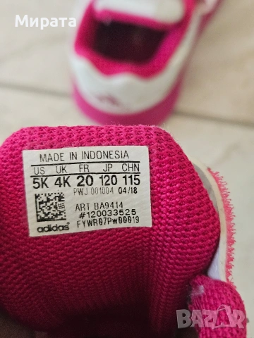 Детски маратонки на Адидас Оригинални, снимка 6 - Детски маратонки - 53768520