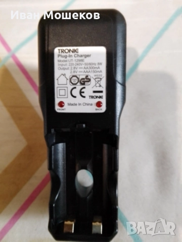 Зарядно за акумулаторни батерии , снимка 5 - Друга електроника - 51470474