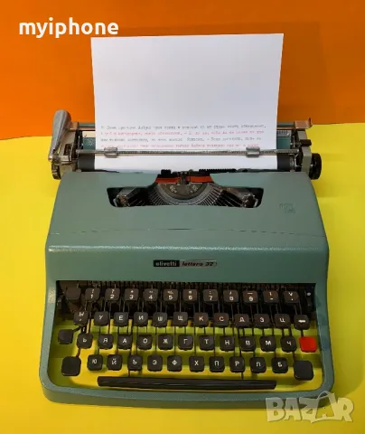 Ремонт Диагностика Обслужване Смяна Консумативи на Пишещи Машини, снимка 4 - Други услуги - 48643132