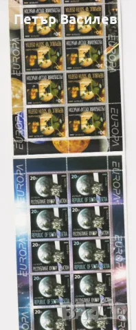 Чисти марки в карнетка Европа СЕПТ Космос 2009  , снимка 5 - Филателия - 50246058