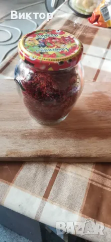 Шафран от Родопите