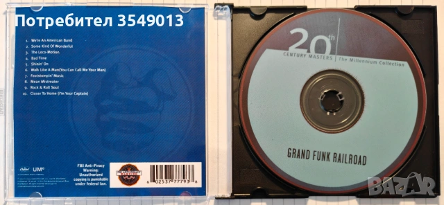 Неофициални cd / цд компакт дискове - нови - GRAND FUNK RAILROAD, снимка 16 - CD дискове - 53693744