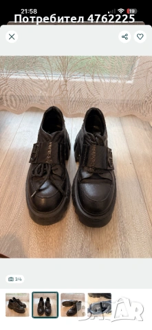 Спортно елегантни дамски обувки, снимка 2 - Маратонки - 53803741