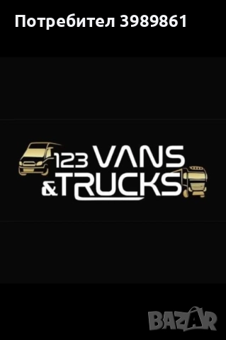 Renault Master 2.3 170hp ПАДАЩ БОРД!!!Темпомат!!!Климатик!!!Топ!!, снимка 10 - Бусове и автобуси - 51548521