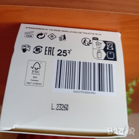 Stradivarius parfum 119, снимка 4 - Дамски парфюми - 44655089