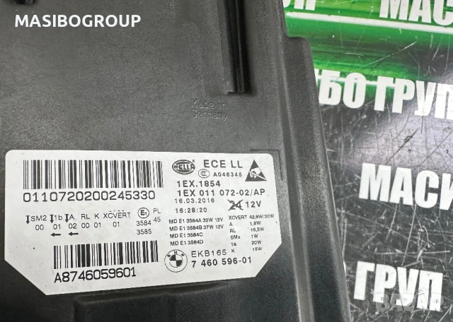 Фар десен фарове BMW Adaptive LED за Бмв 5 Ф10 Ф11 фейс Bmw F10 F11 LCI, снимка 6 - Части - 53730390