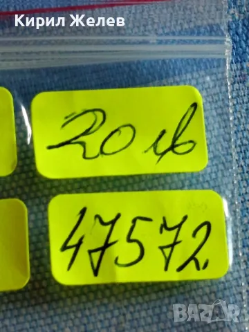 Рядка монета 50 лева 1989г. НРБЪЛГАРИЯ за КОЛЕКЦИОНЕРИ 47572, снимка 8 - Нумизматика и бонистика - 48386914