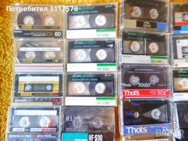 Аудио Касети Колекционерски Рядък Модел, снимка 8 - Други - 49759852