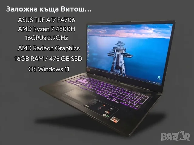 Лаптоп Asus Tuf A17 FA706 AMD Ryzen 7 4800H 16GB RAM 475 GB SSD