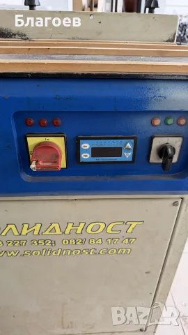 МАШИНА ЗА ОБРАБОТКА НА КАНТИ, снимка 2 - Други машини и части - 56234692