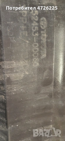 заден спойлер за Тойота ярис , снимка 7 - Части - 53481703