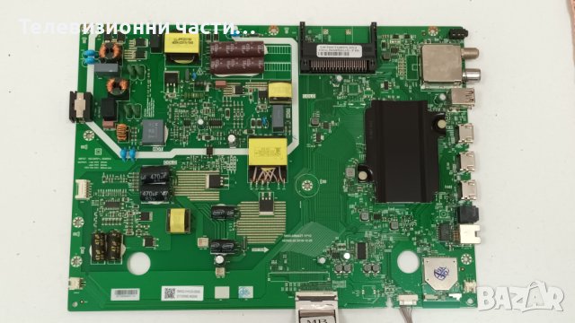 OK. ODL 50850US-TIB със счупен екран-5800-A9M43T-1P10/V500DJ7-QE1-C3/RDL500WY(QN0-00M) Rev.00, снимка 5 - Части и Платки - 41714070