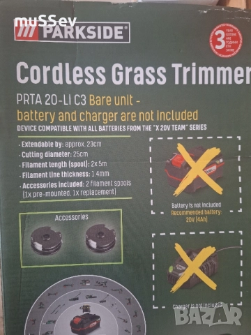 Акумулаторен тример на Парксайд 20В Parkside PRTA 20 V, снимка 2 - Градинска техника - 43910010