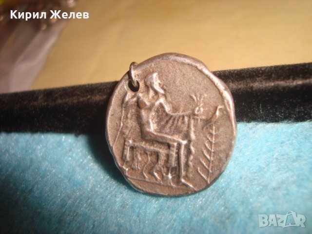 ПОСРЕБРЕНА МЕДНА МОНЕТКА-МЕДАЛЬОН КОПИЕ РЕПЛИКА на СТАРИННА МОНЕТА СЪВРЕМЕНЕН ДУБЛИКАТ 26238, снимка 8 - Антикварни и старинни предмети - 34753899