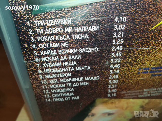 ЛУНА-VHS VIDEO ORIGINAL TAPE 1403240845, снимка 13 - Други музикални жанрове - 44756638