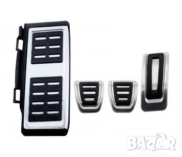  Педали за VW Golf 7/Passat B8/Tiguan/Touran, Audi A1 8X/A3 8V, Seat Leon 5F