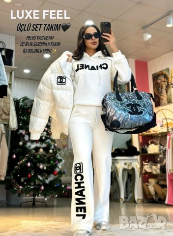 Дамски Комплект + Яке ⚜️Chanel, снимка 8 - Комплекти - 52819900