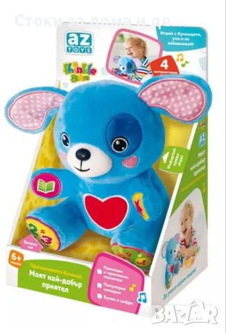 ✨ Интерактивно кученце"  Thinkle Stars " , снимка 2 - Плюшени играчки - 49237723