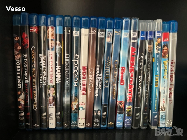 Blu-ray/Блу-рей филми БГ издания част 1 (5 филма за 25 €), снимка 4 - Blu-Ray филми - 37976676