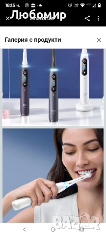 Oral-B iO Series 8 Limited Edition  Електрическа четка за зъби, бяла , снимка 3 - Други - 52504808