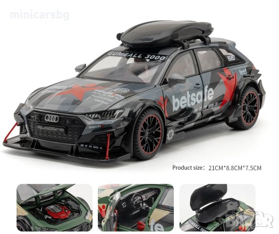 Метални колички: Audi RS6 Avant Gumball 3000 , снимка 6 - Колекции - 40651559