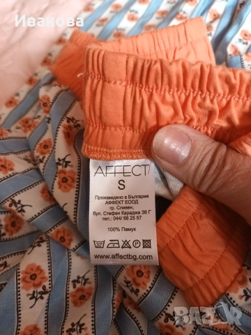 Нова дамска лятна пижама Афект/Affect, снимка 4 - Пижами - 53756175