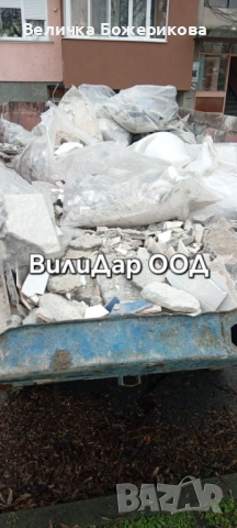 Къртене на плочки и хамалски услуги, снимка 17 - Транспортни услуги - 53266377