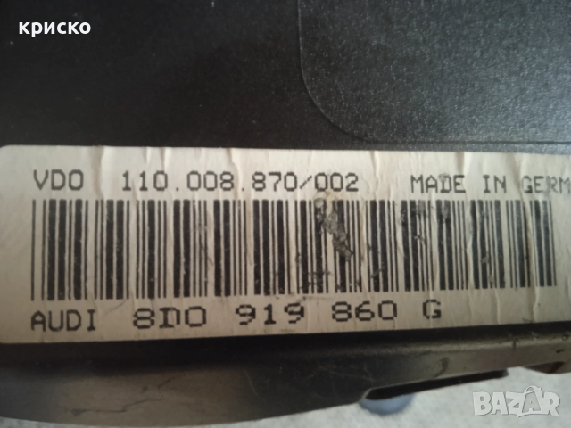 километраж ауди А4 В5, снимка 5 - Части - 28991576